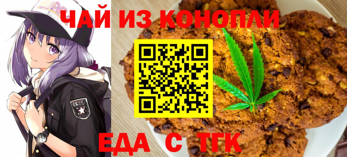 МЕФ  Вейп ТГК  Бошки Шишки  Мефедрон   ЭКСТАЗИ  Россошь  А ПВП СК кристаллы  МЕТАДОН  Вход с VPN  ГАШИШ 