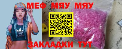 кокаин перу Шелехов