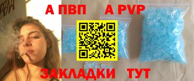 кокаин перу Шелехов