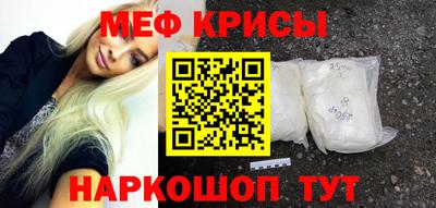 spice Шахты