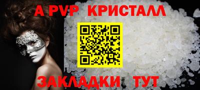 кокаин перу Шелехов