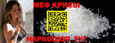 spice Шахты