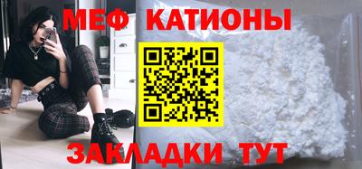 герыч Шебекино