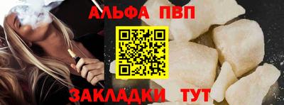 spice Шахты