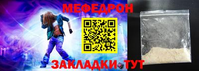 герыч Шебекино