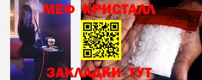 spice Шахты