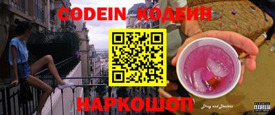 герыч Шебекино