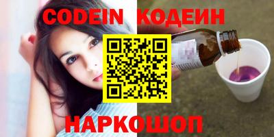 герыч Шебекино