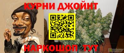 кокаин перу Шелехов
