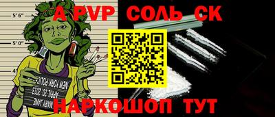 герыч Шебекино