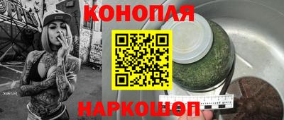 герыч Шебекино
