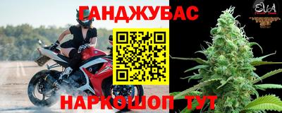 герыч Шебекино