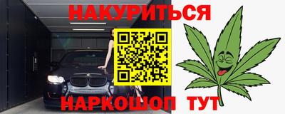 кокаин перу Шелехов