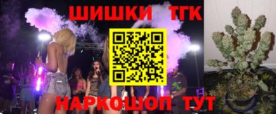 герыч Шебекино