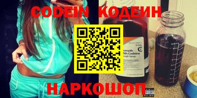 spice Шахты