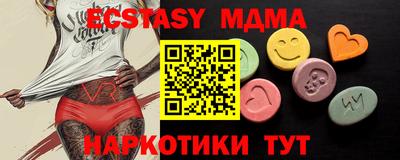 spice Шахты