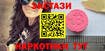 spice Шахты