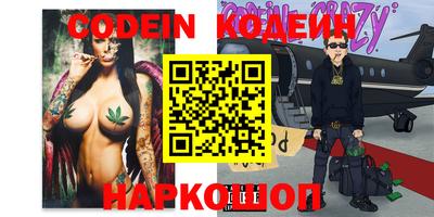 кокаин перу Шелехов