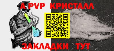 герыч Шебекино