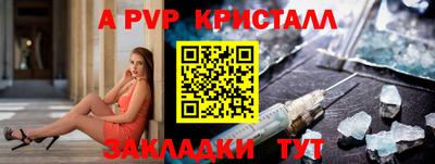 spice Шахты