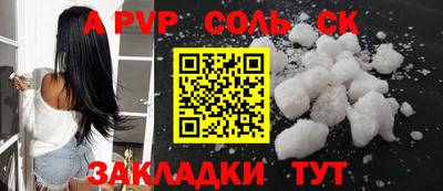 кокаин перу Шелехов