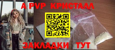 spice Шахты