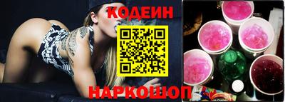 spice Шахты