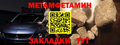 герыч Шебекино