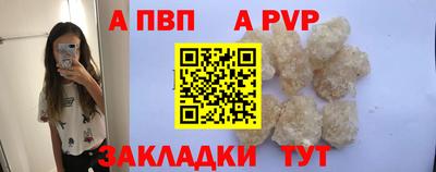 герыч Шебекино