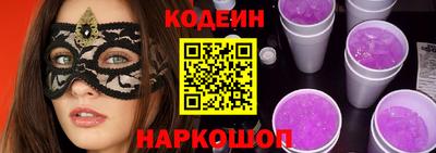 кокаин перу Шелехов