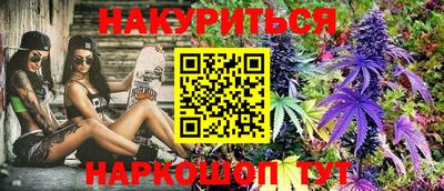 герыч Шебекино