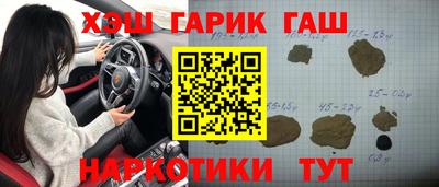 кокаин перу Шелехов