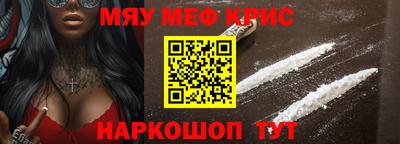 spice Шахты