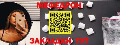 герыч Шебекино