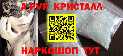 кокаин перу Шелехов