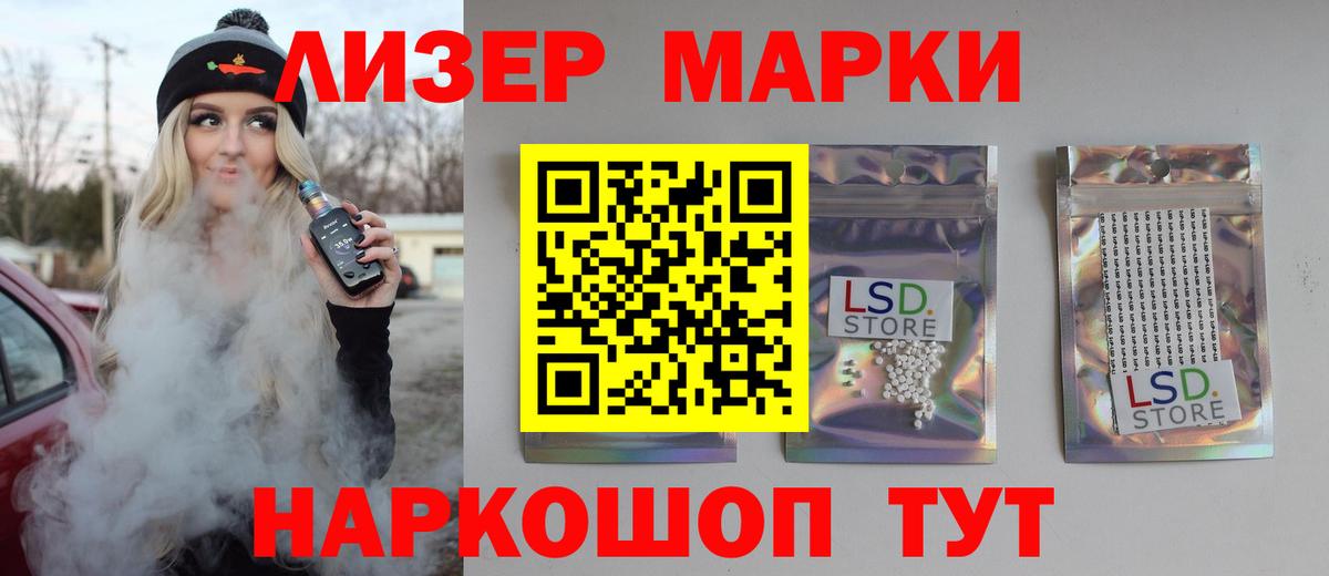 Лсд 25 экстази кислота Россошь