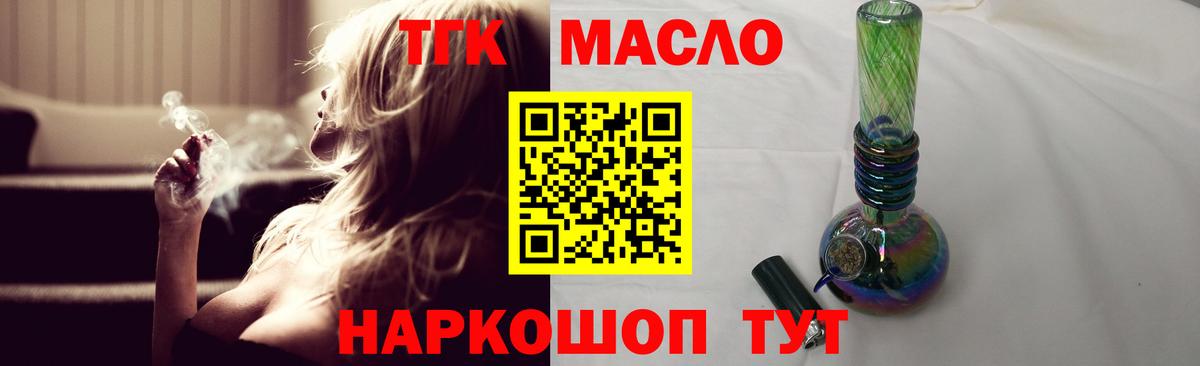 Дистиллят ТГК Wax Россошь