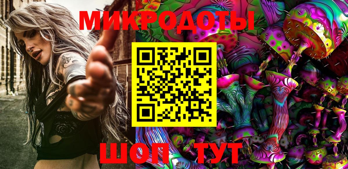 Псилоцибиновые грибы мицелий Россошь