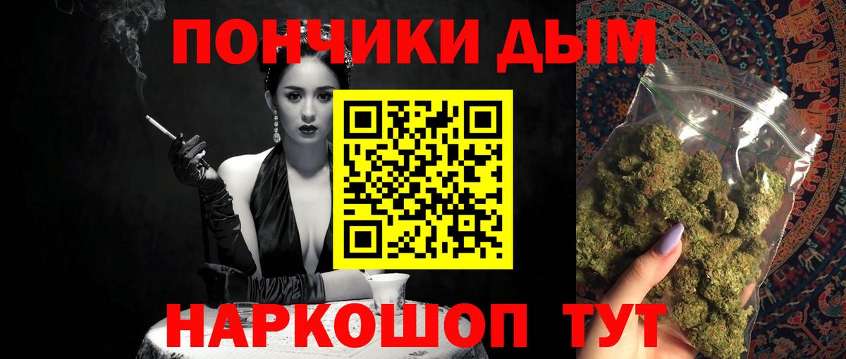 Марихуана LSD WEED Россошь
