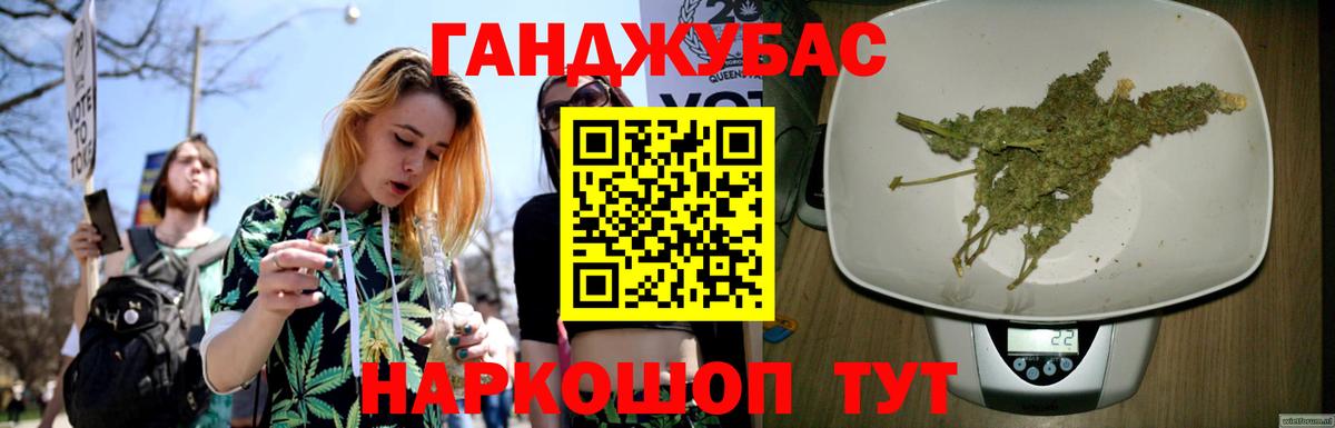 Конопля Amnesia  Бошки Шишки THC 21%  Каннабис индика  Россошь  Вход с VPN  Бошки Шишки семена 